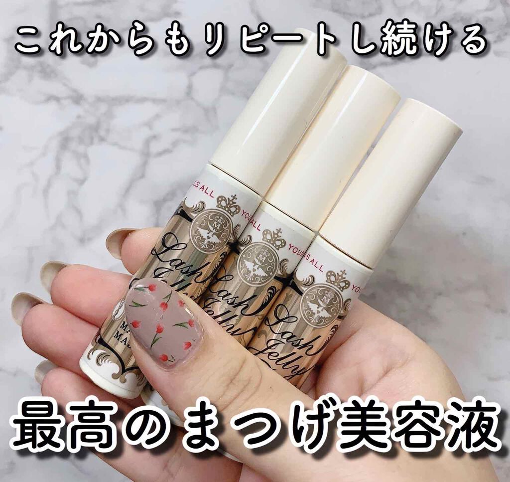 ラッシュケアエッセンス/キャンメイク/まつげ美容液を使ったクチコミ（1枚目）