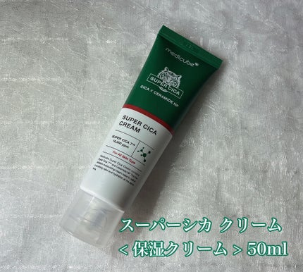 スーパーシカトナー/MEDICUBE/化粧水を使ったクチコミ(6枚目)