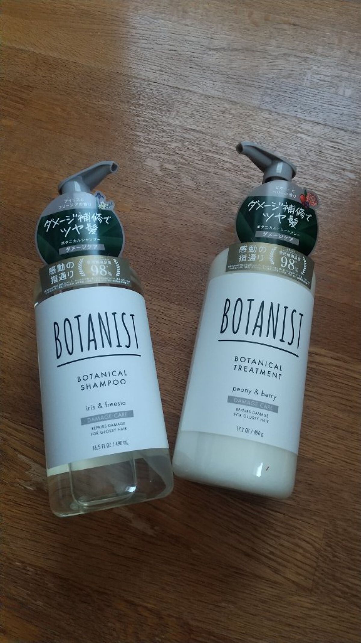 ボタニカルシャンプー／トリートメント(ダメージケア) /BOTANIST/シャンプー・コンディショナーを使ったクチコミ（1枚目）