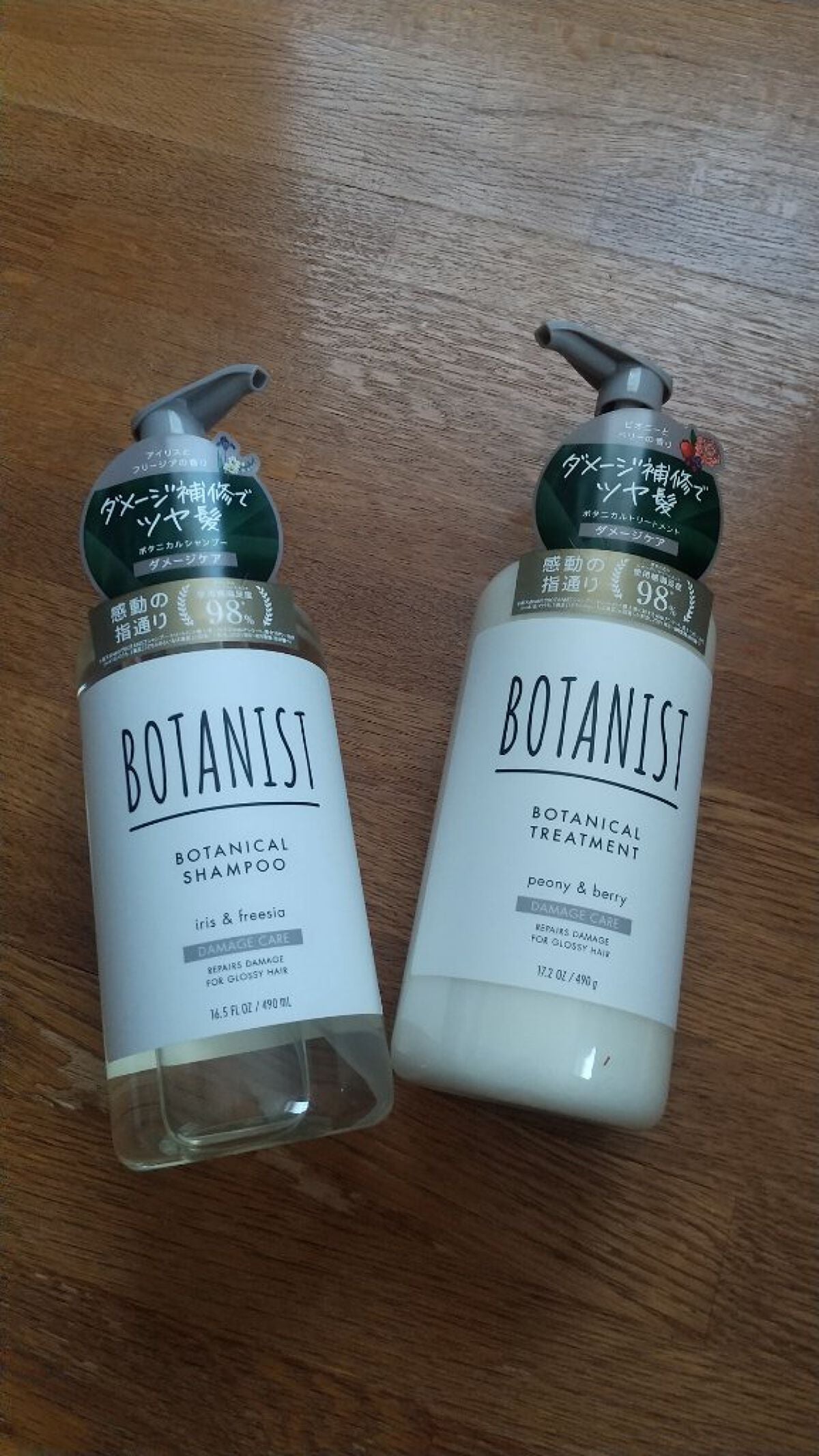 ボタニカルシャンプー/トリートメント(ダメージケア) /BOTANIST/シャンプー・コンディショナーを使ったクチコミ(1枚目)