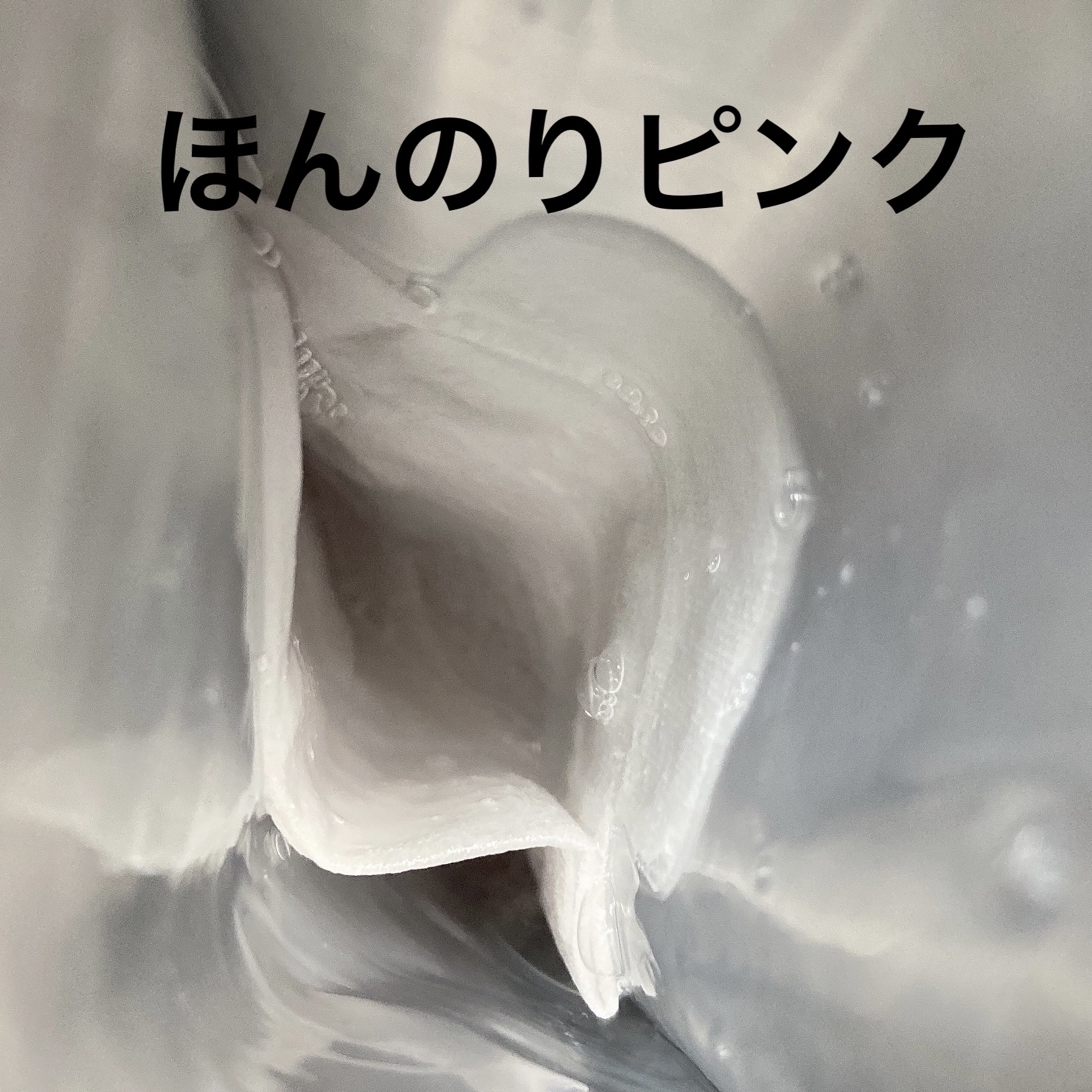 CNP Laboratory CNP SHEET MASK SETのクチコミ「CNP LaboratoryCNP Laboratory
CNP SHEET MASK SET.....」（2枚目）