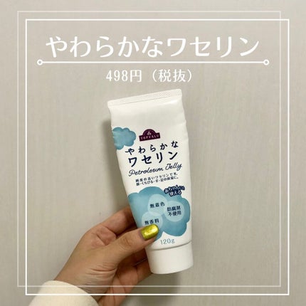やわらかなワセリン/トップバリュ/ボディクリームを使ったクチコミ(1枚目)