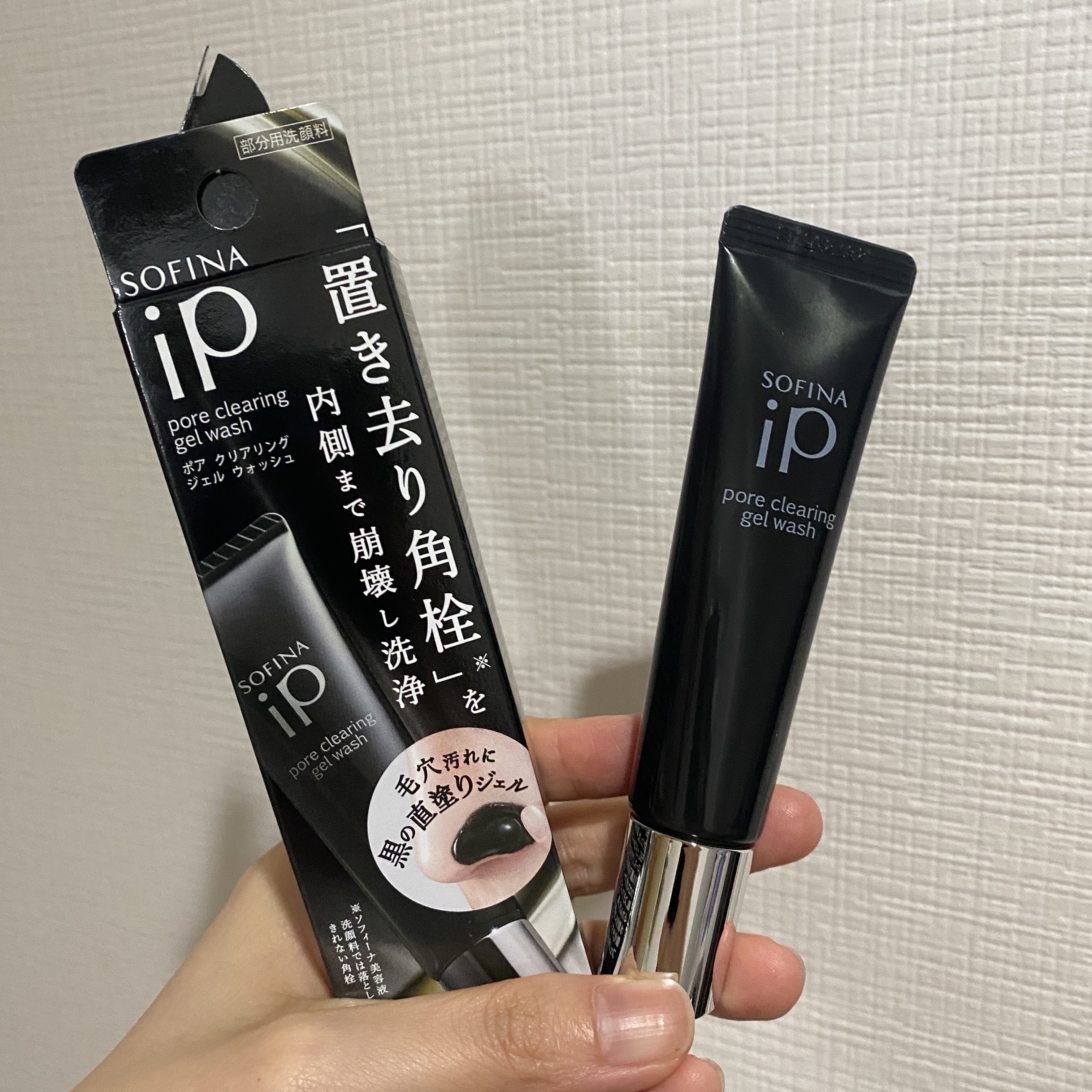 ソフィーナ iP ポア クリアリング ジェル ウォッシュ/SOFINA iP/その他洗顔料を使ったクチコミ（1枚目）