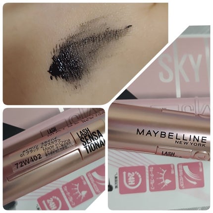 スカイハイ/MAYBELLINE NEW YORK/マスカラを使ったクチコミ(3枚目)
