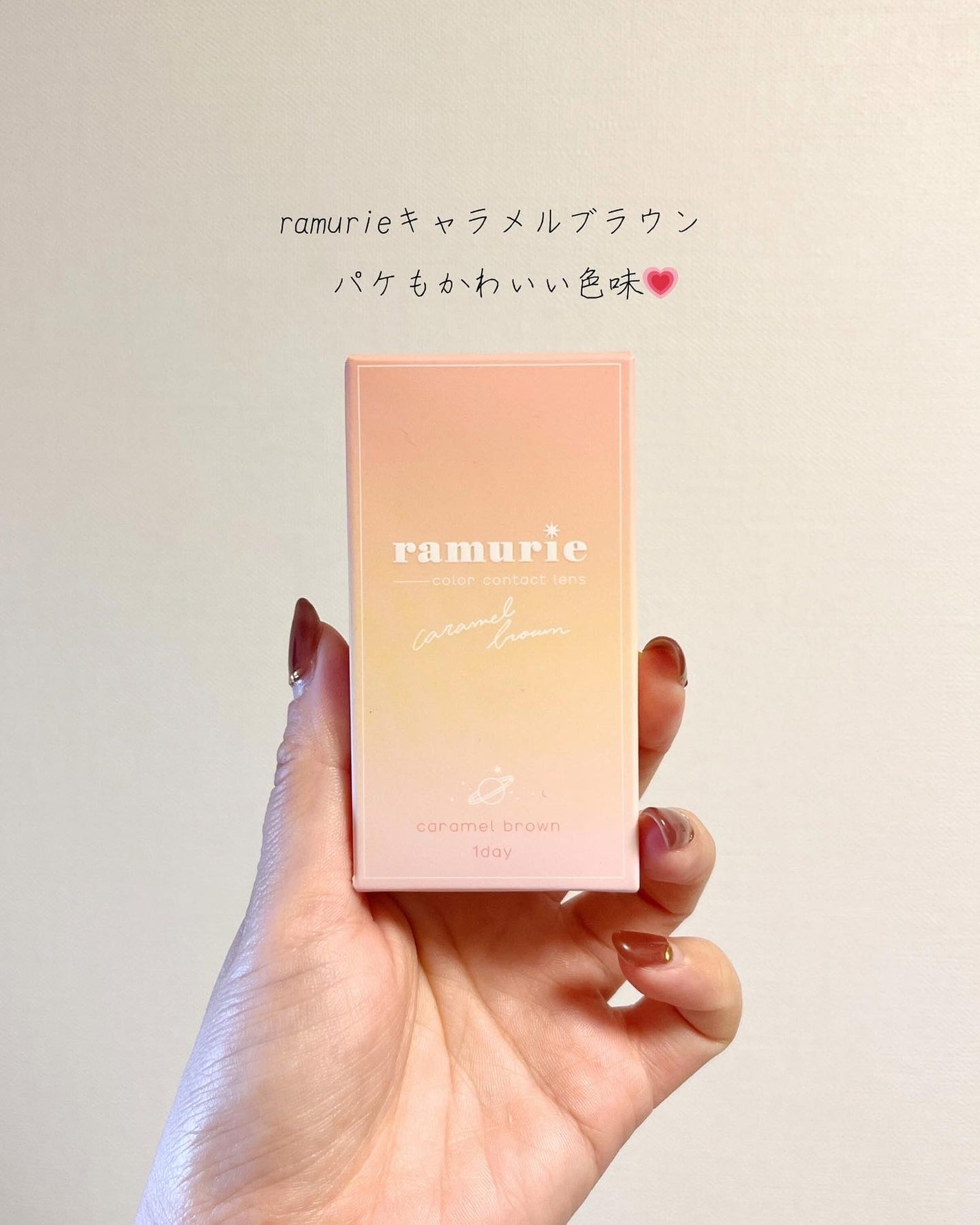 ramurie ラムリエ/ramurie/ワンデー(1DAY)カラコンを使ったクチコミ(2枚目)