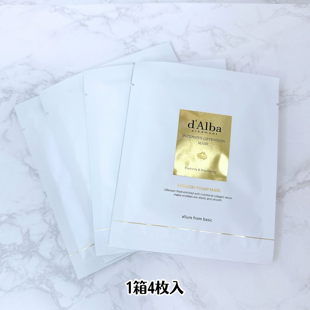 インテンシブリフテンションマスク/ダルバ/シートマスク・パックを使ったクチコミ（2枚目）