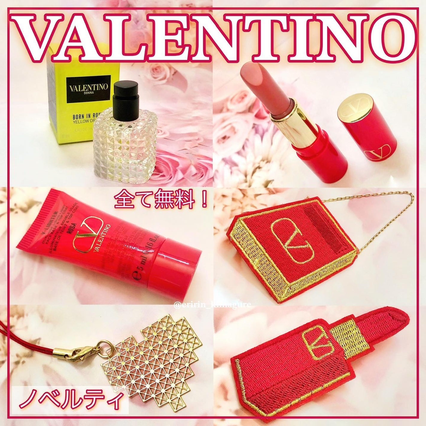 ロッソ ヴァレンティノ /ヴァレンティノ ビューティ/口紅を使ったクチコミ(1枚目)