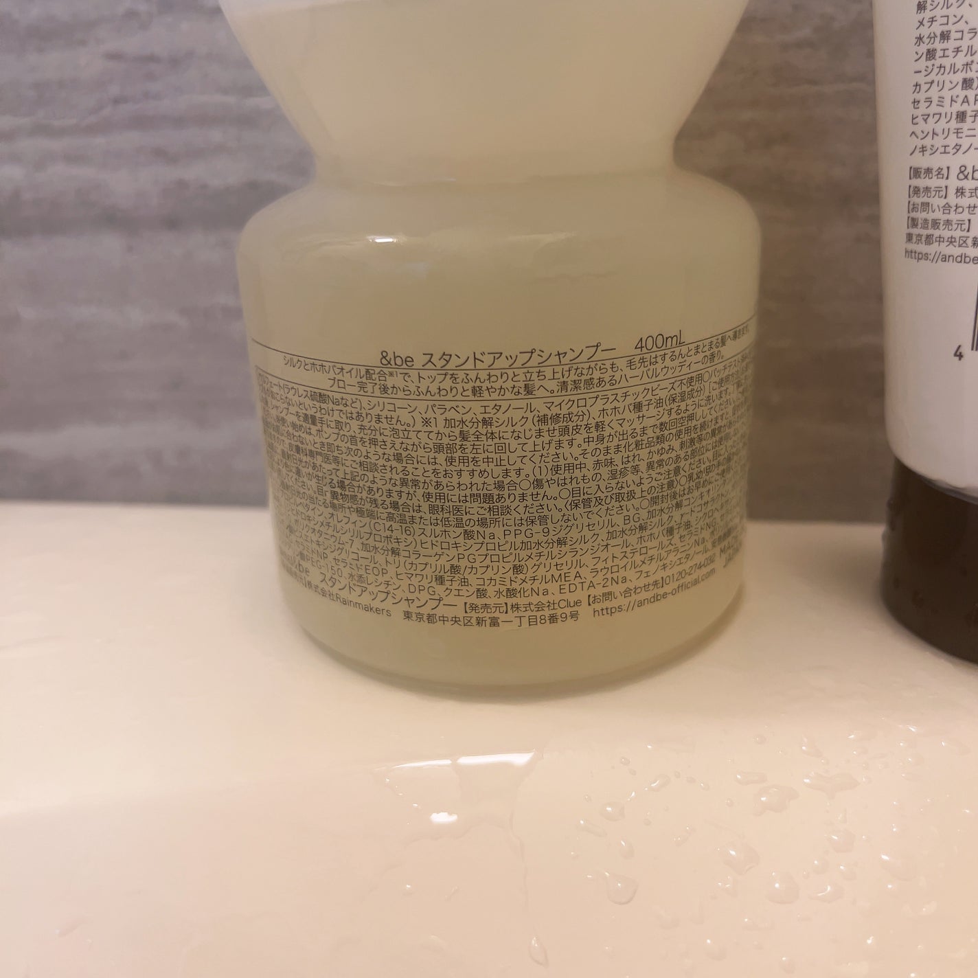 &be スタンドアップシャンプー/&be HAIR/市販シャンプーを使ったクチコミ(4枚目)