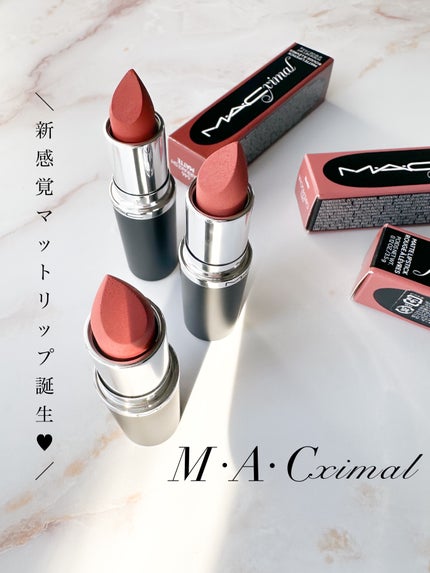 マキシマル シルキー マット リップスティック/M・A・C/口紅を使ったクチコミ(1枚目)