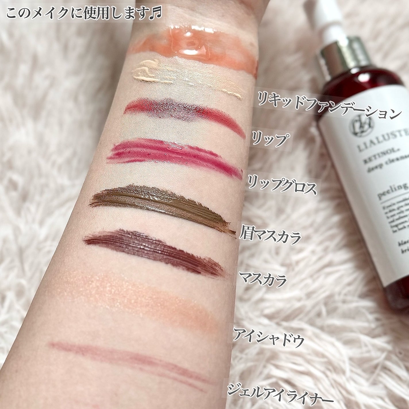 レチノールディープクレンザー/LIALUSTER/その他洗顔料を使ったクチコミ(3枚目)