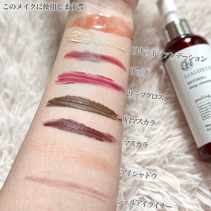 レチノールディープクレンザー/LIALUSTER/その他洗顔料を使ったクチコミ(3枚目)