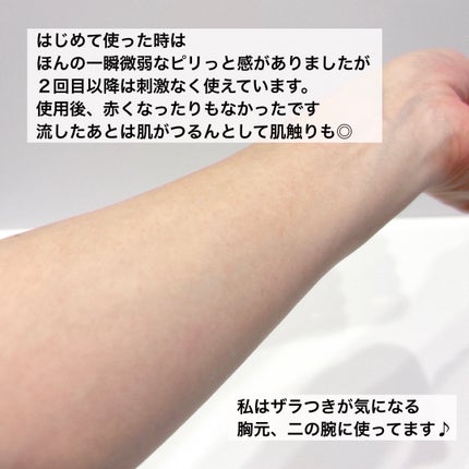 レッドアクネ ボディピーリングショット/MEDICUBE/ピーリングを使ったクチコミ(4枚目)