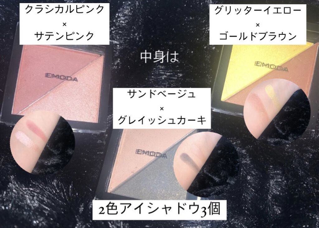 JELLY 2021年10月号/JELLY/雑誌を使ったクチコミ（2枚目）