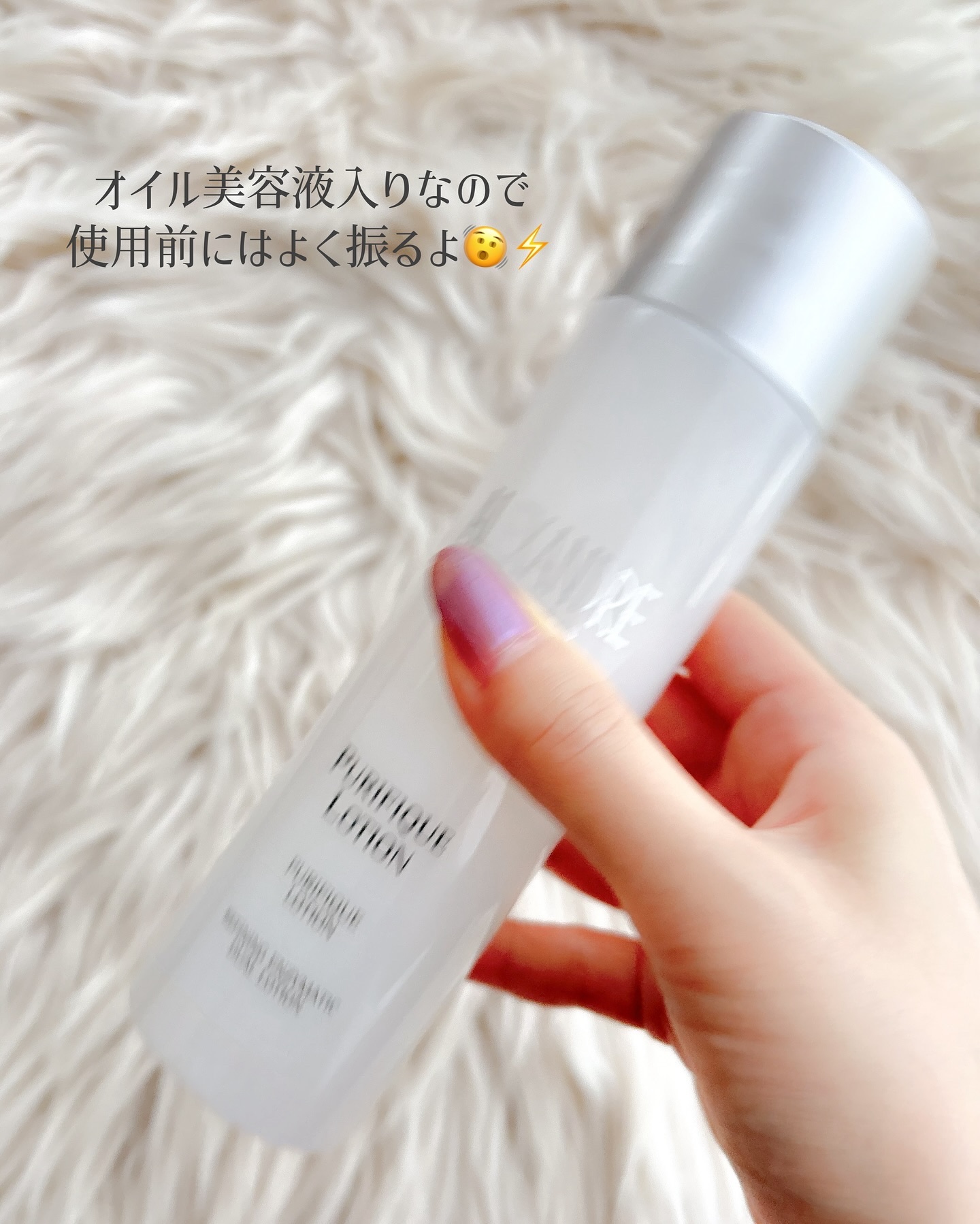 ピュリフィーク クレーム/アレクサンドル ドゥ パリ/フェイスクリームを使ったクチコミ（3枚目）