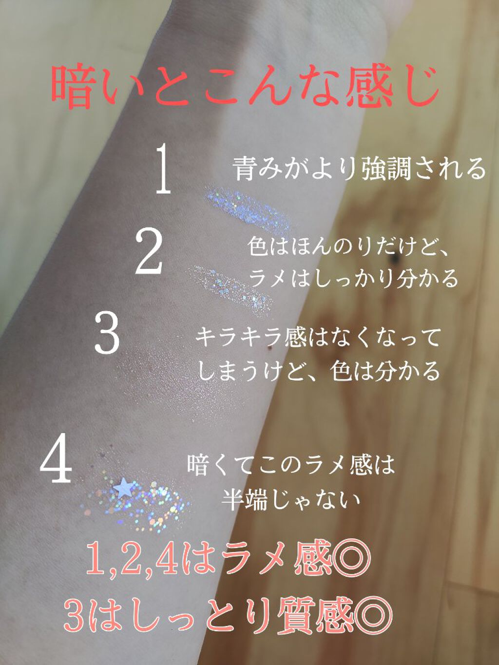 URGLAM　GLITTER GEM/U R GLAM/ジェル・クリームチークを使ったクチコミ（2枚目）