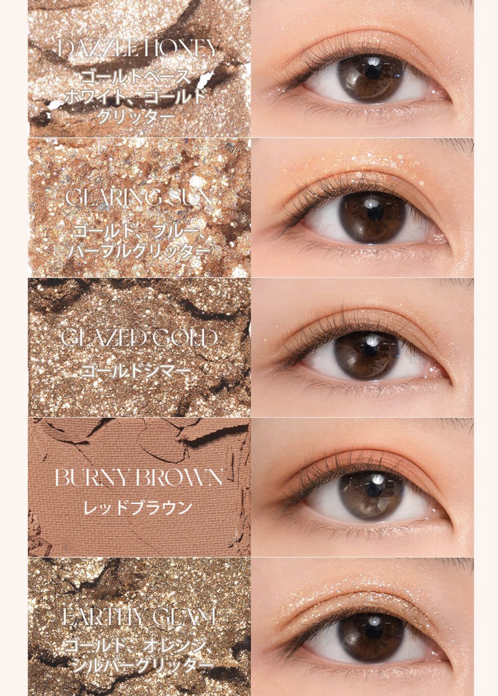 ベターザンパレット/rom&nd/アイシャドウパレットを使ったクチコミ（2枚目）