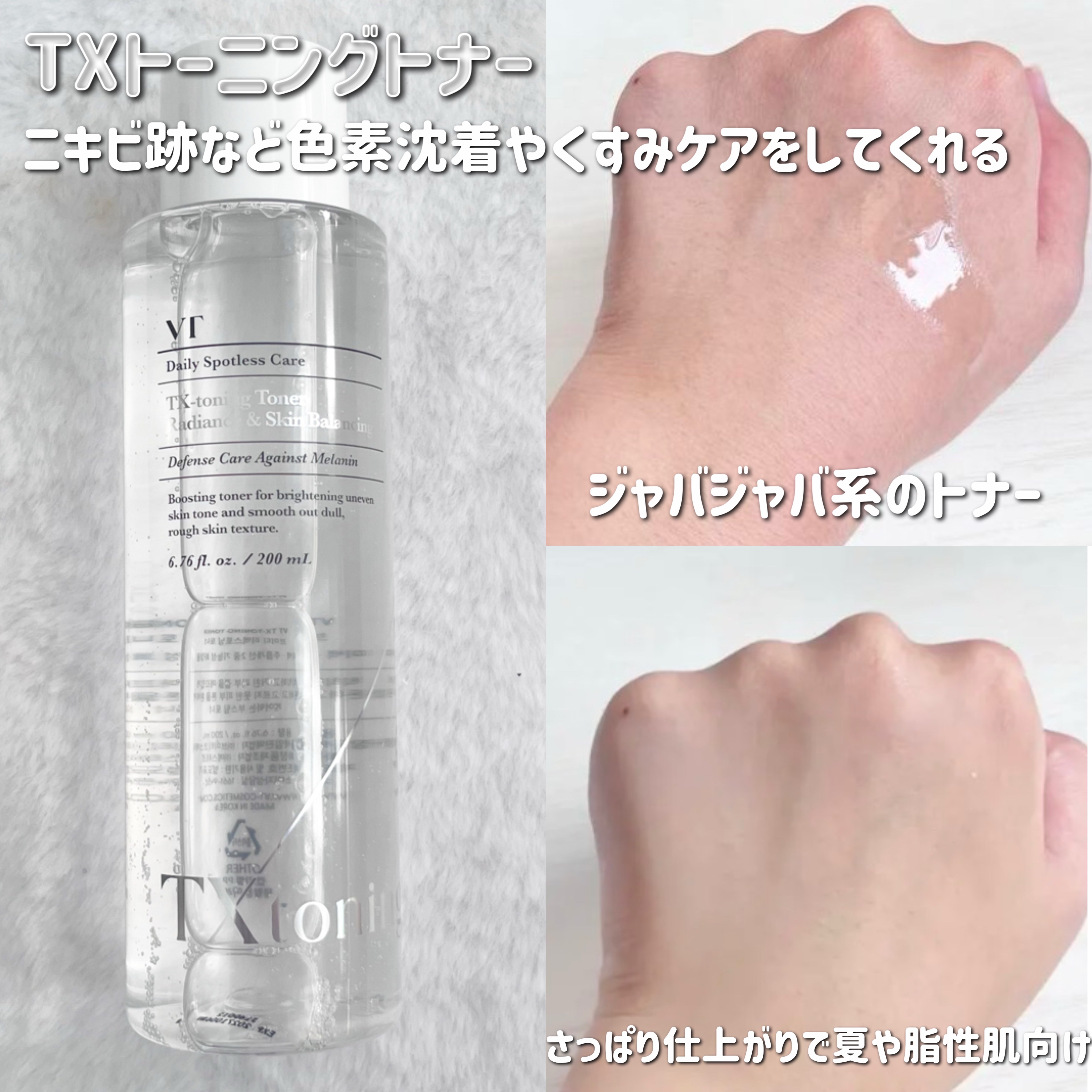 シカレチA エッセンス0.1/VT/美容液を使ったクチコミ（2枚目）