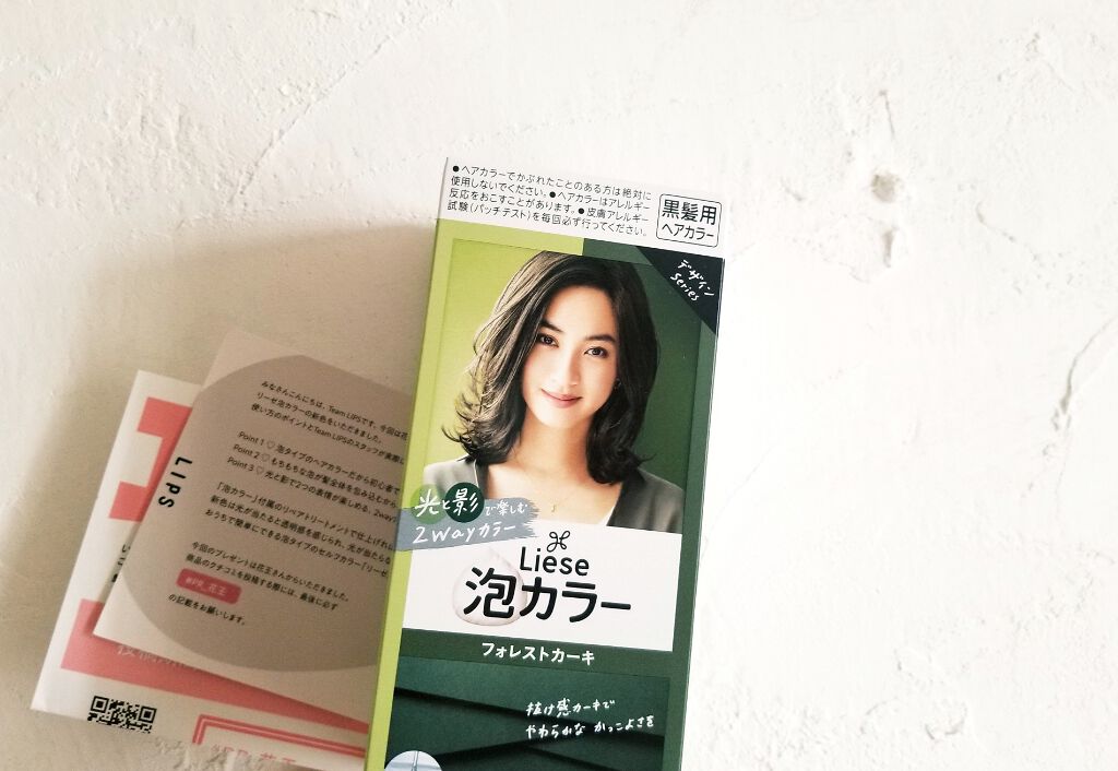 泡ã«ã©ãŒ/ãªãŒãŒ/ãã¢ã«ã©ãŒã䜿ã£ãã¯ãã³ãïŒ1æç®ïŒ