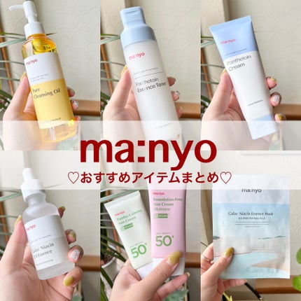 ピュア クレンジング オイル/manyo/オイルクレンジングを使ったクチコミ(1枚目)