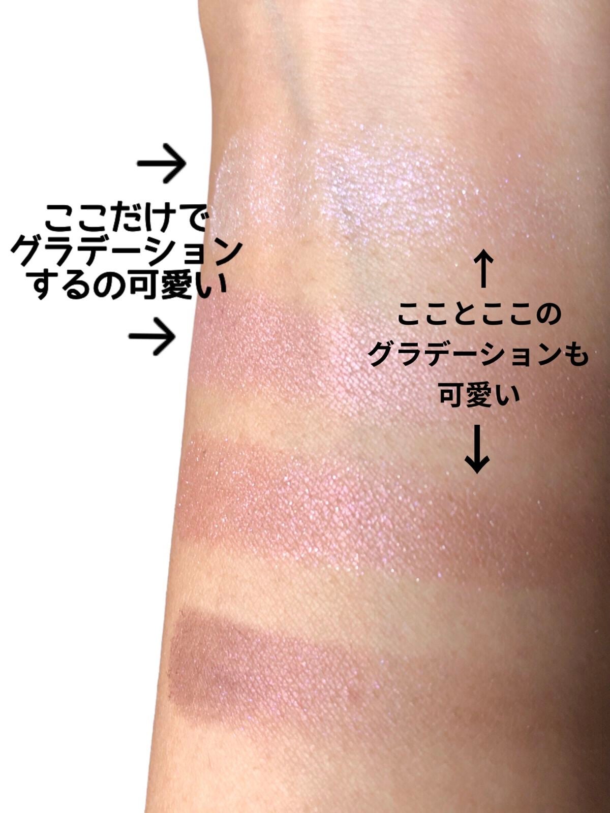 スキニーリッチシャドウ/excel/アイシャドウパレットを使ったクチコミ(2枚目)