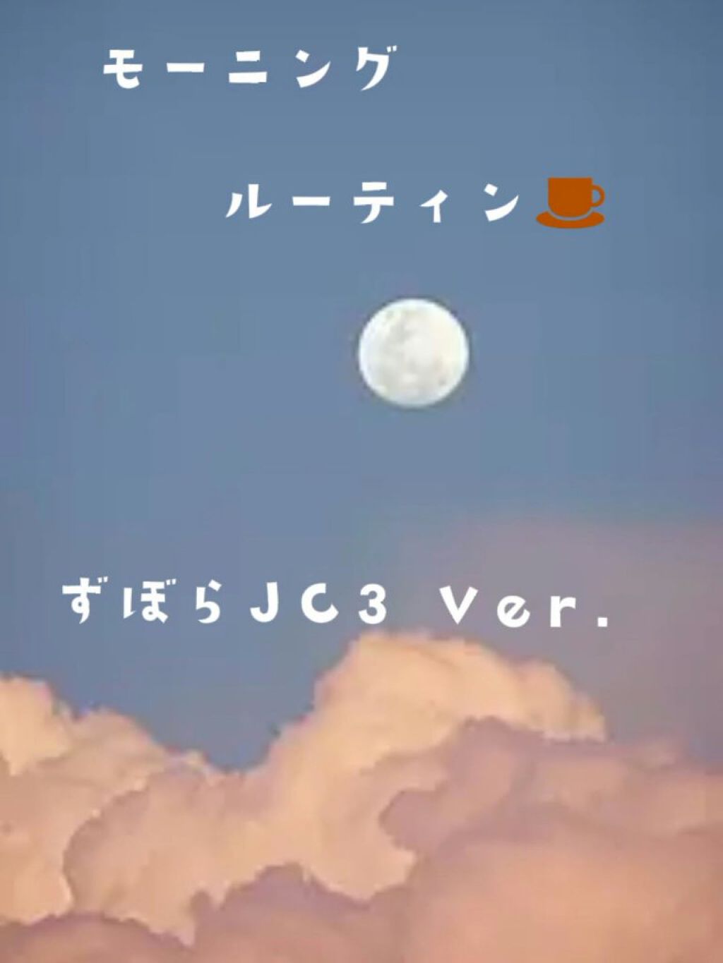 スキンケアティントバーム  01 ラベンダードロップ(LAVENDER DROP)/KiSS/リップティントを使ったクチコミ（1枚目）