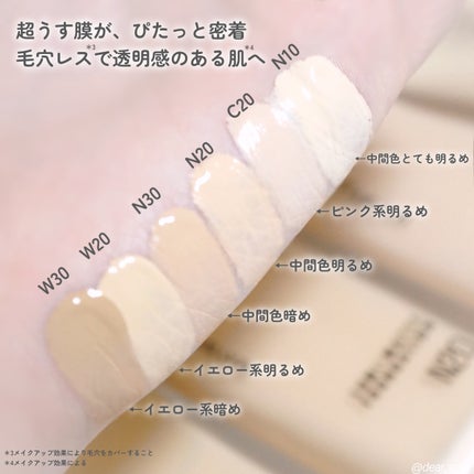 SPステイ ルミマット リキッド ファンデーション W30/MAYBELLINE NEW YORK/リキッドファンデーションを使ったクチコミ(3枚目)