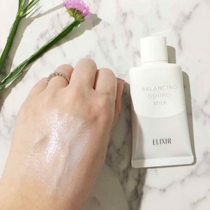 エリクシール ルフレ バランシング おしろいミルク/エリクシール/乳液を使ったクチコミ(2枚目)