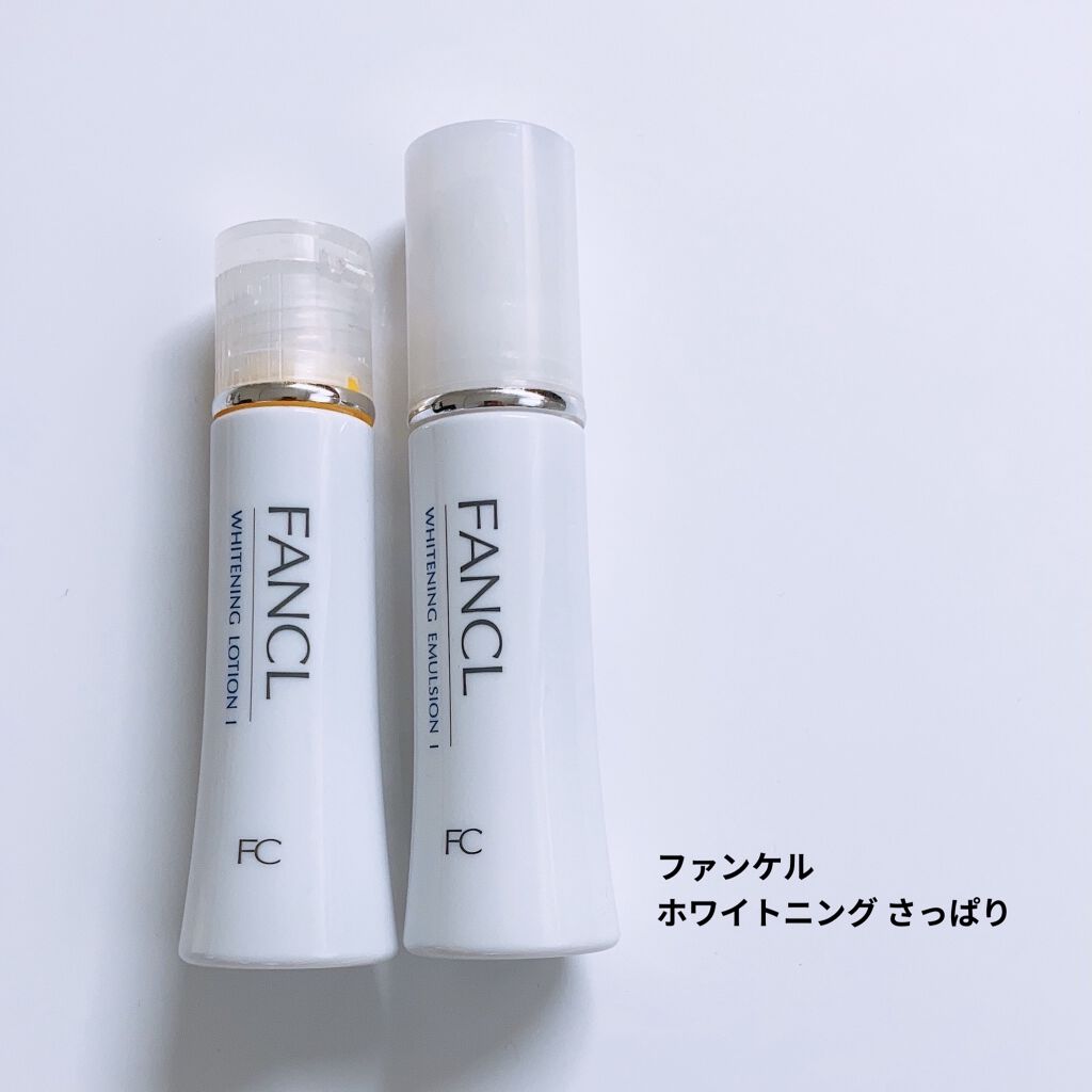 試してみた】ホワイトニング 乳液 I さっぱり/ファンケル | LIPS 試してみた】ホワイトニング 乳液 I さっぱり/ファンケル | LIPS