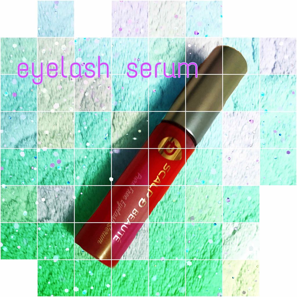 スカルプD ボーテ ピュアフリーアイラッシュセラム/アンファー(スカルプD)/まつげ美容液を使ったクチコミ(1枚目)