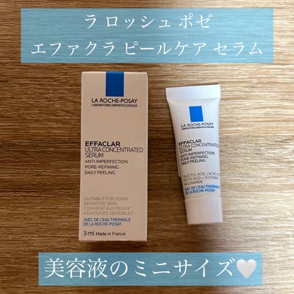 エファクラ ピールケア セラム/ラ ロッシュ ポゼ/美容液を使ったクチコミ(5枚目)