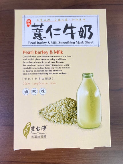 を使ったクチコミ(1枚目)