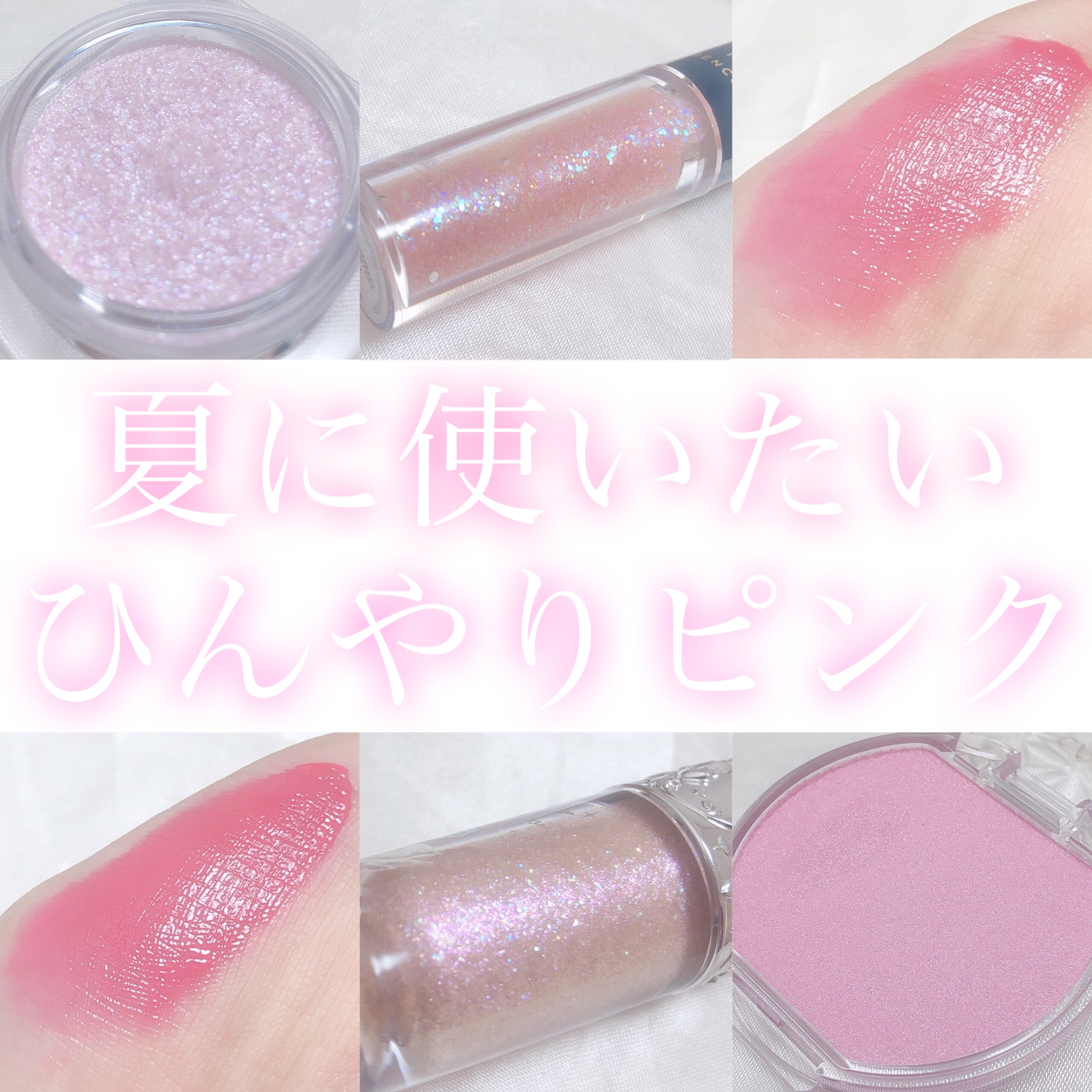 ティアグリッジー/フォレンコス/ジェル・クリームアイシャドウを使ったクチコミ（1枚目）