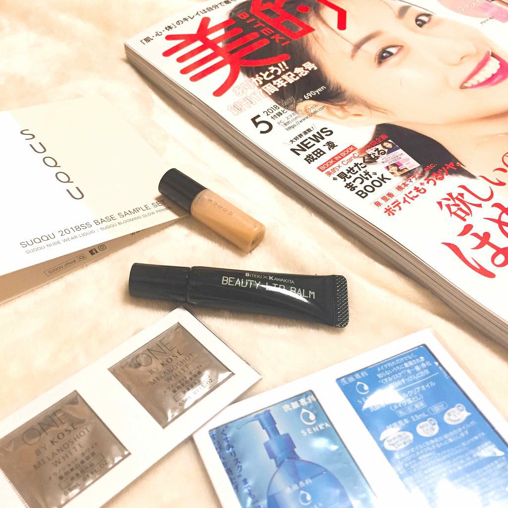 みらの on LIPS 「✍️#美的#雑誌付録#購入品postやっとこさ今月号の美的お迎..」(1枚目)