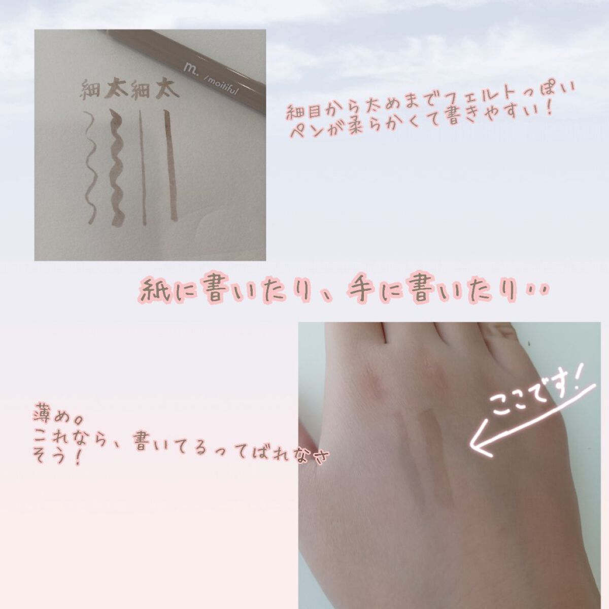 を使ったクチコミ（2枚目）