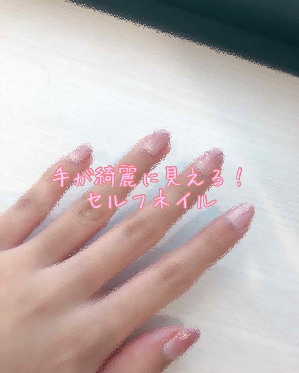 ジェルアングカラー/GelAng by RICOANG/ジェルネイルを使ったクチコミ（1枚目）