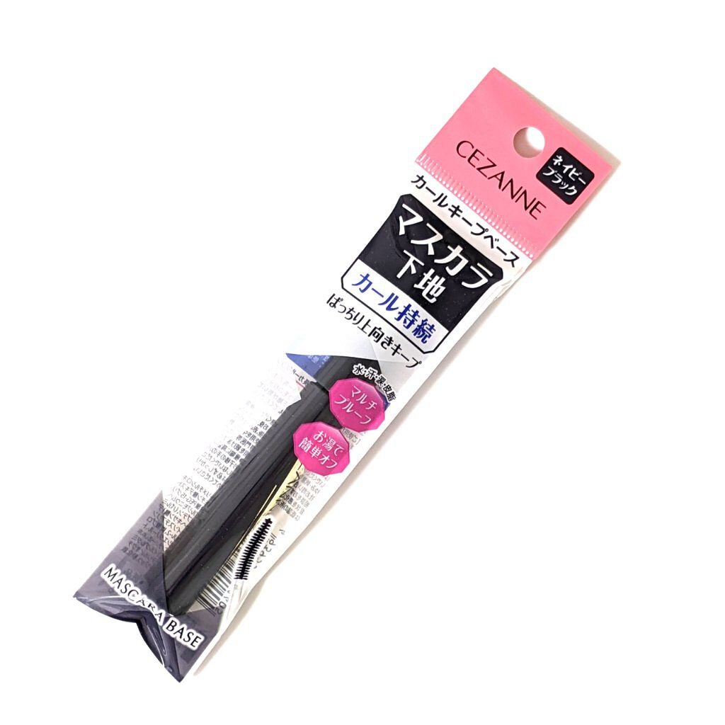 カールキープベース/CEZANNE/マスカラ下地を使ったクチコミ(3枚目)
