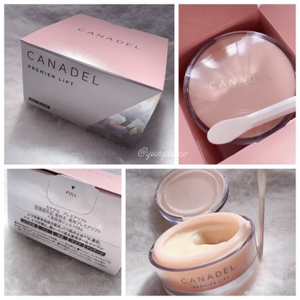 プレミアリフト/CANADEL/オールインワン化粧品を使ったクチコミ(2枚目)
