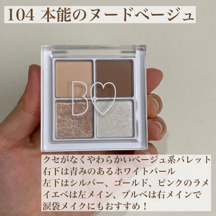つやぷるリップR/b idol/口紅を使ったクチコミ(2枚目)