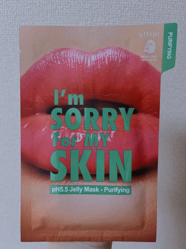 I'm Sorry For My Skin pH5.5 ジェリーマスク/ultru/シートマスク・パックを使ったクチコミ（1枚目）