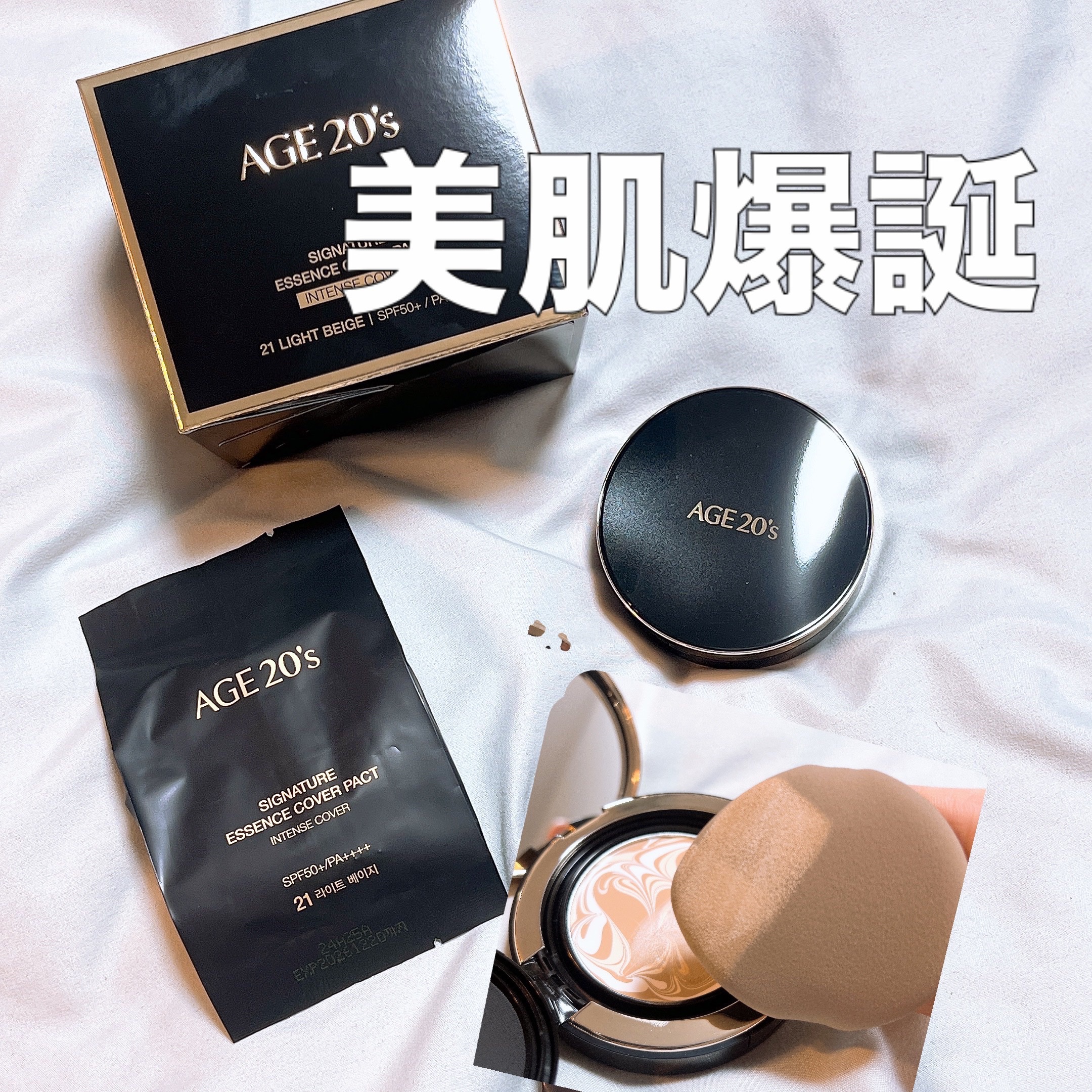 SIGNATURE ESSENCE COVER PACT　/AGE20’s/クリーム・エマルジョンファンデーションを使ったクチコミ（1枚目）