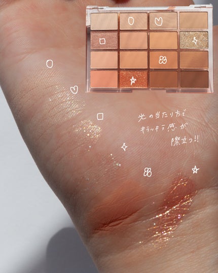 ソフトブラーリングアイパレット/wakemake/アイシャドウパレットを使ったクチコミ(5枚目)