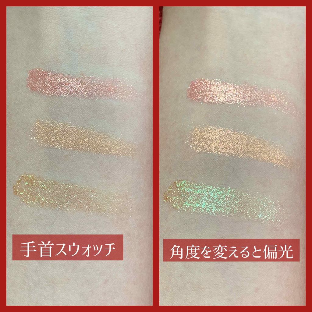 グリッタープリズム シャドウ/MISSHA/グリッターを使ったクチコミ（3枚目）