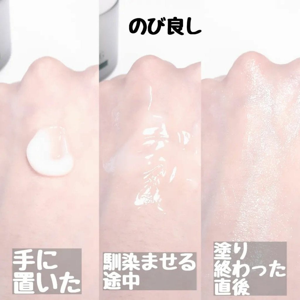 レッドブレミッシュ クリアスージングクリーム/Dr.G/フェイスクリームを使ったクチコミ(5枚目)