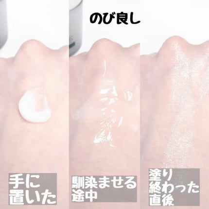 レッドブレミッシュ クリアスージングクリーム/Dr.G/フェイスクリームを使ったクチコミ(5枚目)