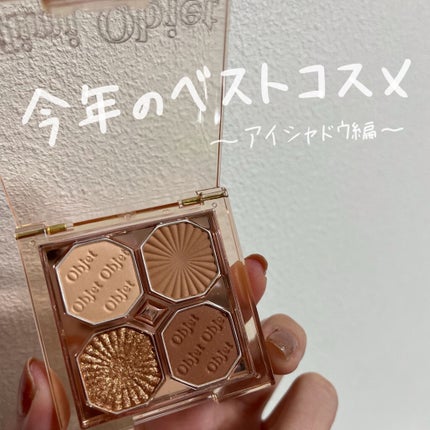 プレイカラーアイズ ミニオブジェ/ETUDE/アイシャドウパレットを使ったクチコミ(1枚目)