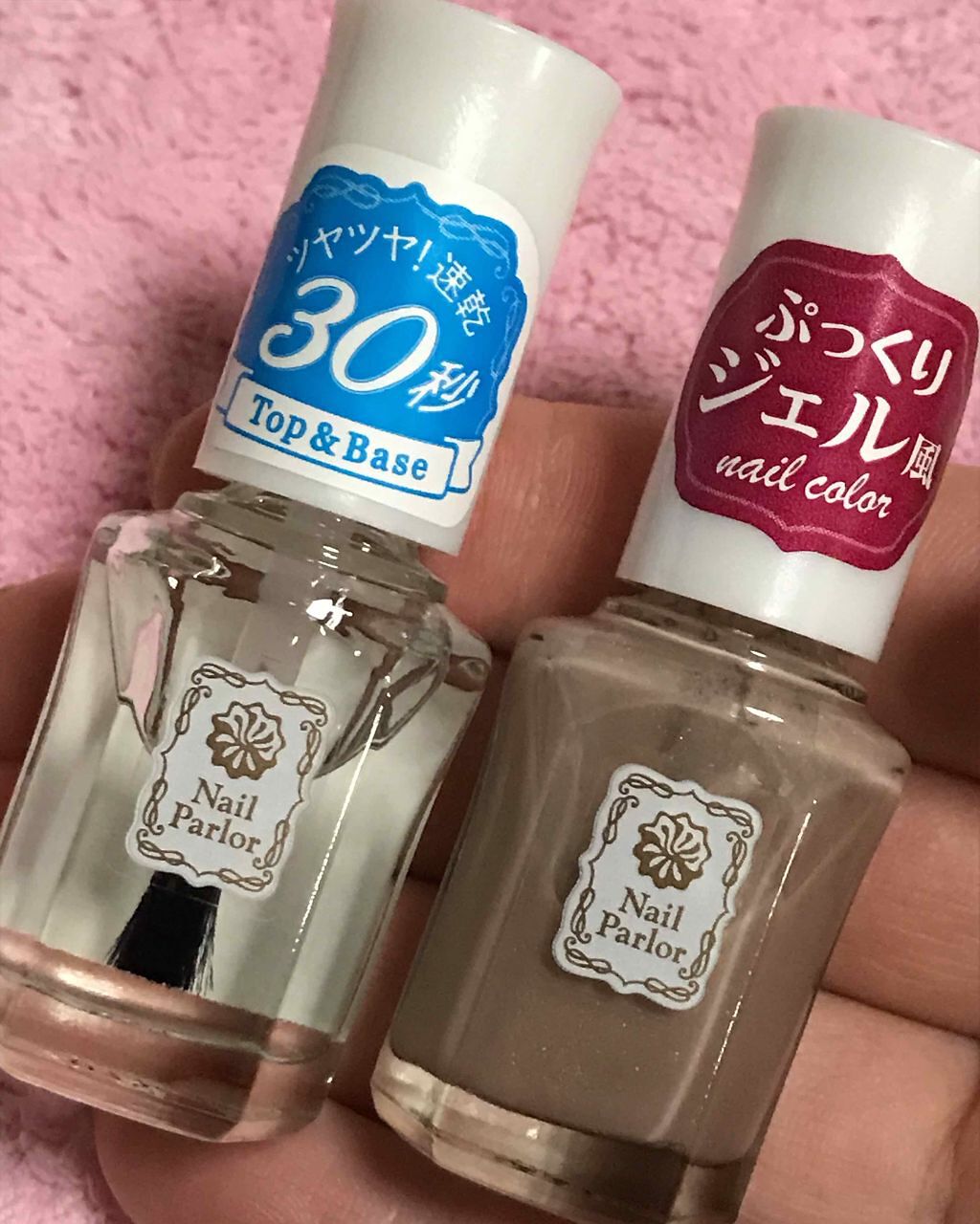 ネイルパーラー トップ&ベース/ネイルパーラー/ネイルトップコートを使ったクチコミ（1枚目）