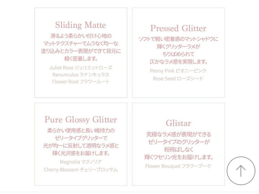 シャドウパレット 08 フラワーブック/dasique/アイシャドウパレットを使ったクチコミ（2枚目）