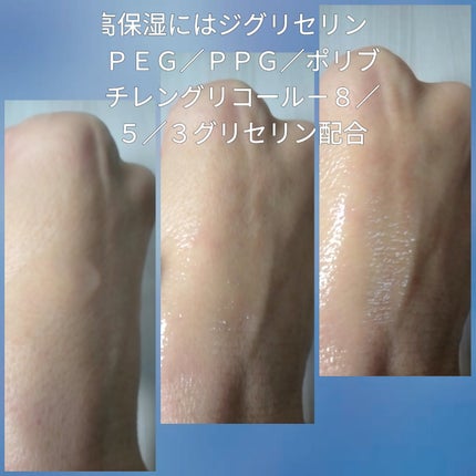 敏感肌用化粧水 高保湿/無印良品/化粧水を使ったクチコミ(2枚目)