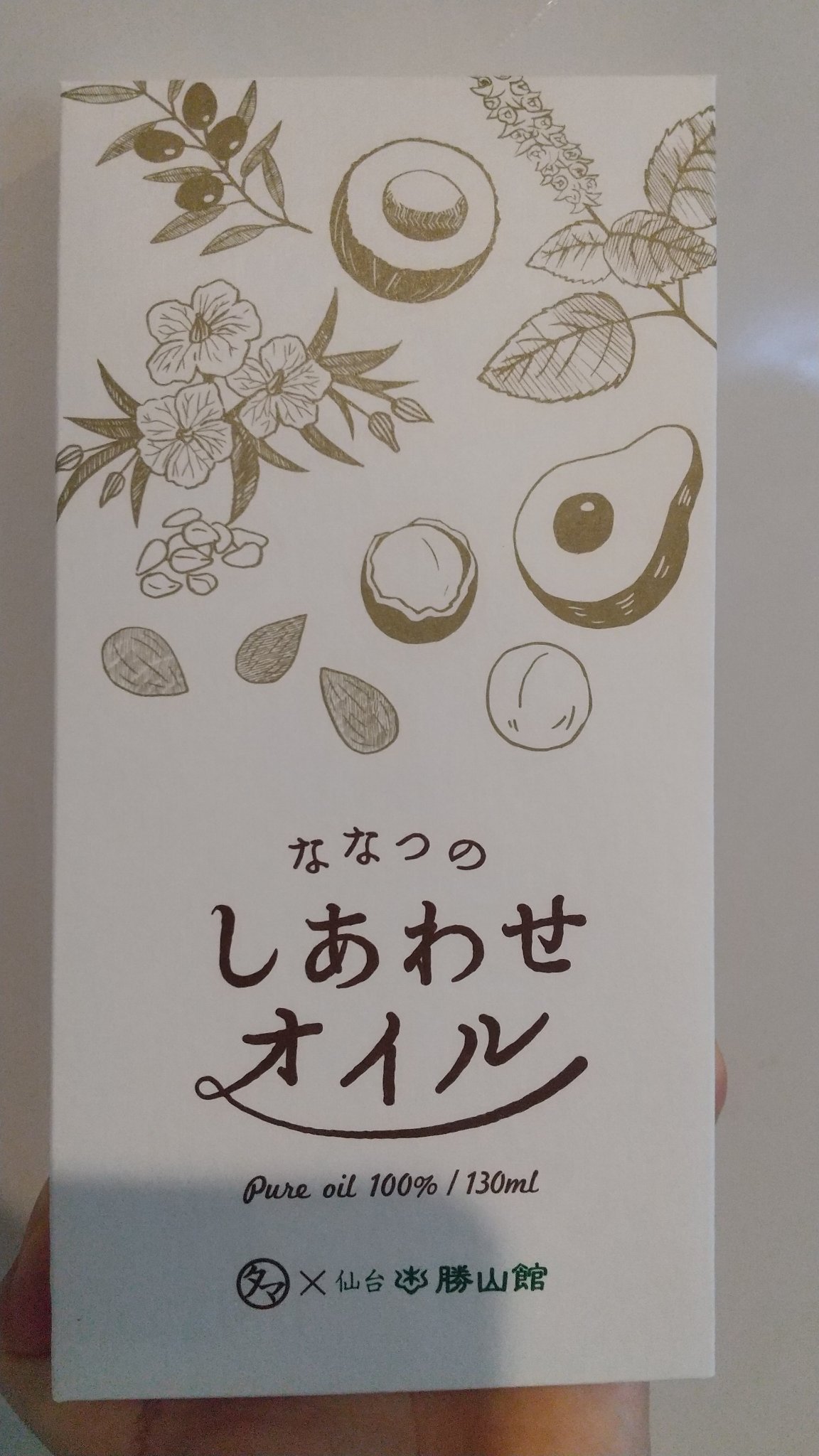 ななつのしあわせオイル / タマチャンショップ