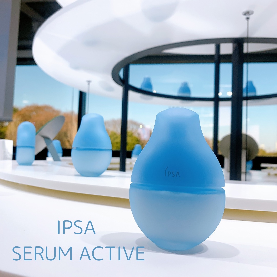 イプサ セラム アクティブ/IPSA/美容液を使ったクチコミ（1枚目）